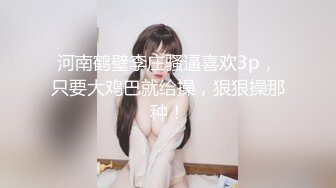 【OnlyFans】2023年6月国人淫妻 爱玩夫妻 换妻淫乱派对②，在马来西亚定居的华人夫妻 老公38老婆36 经常参加组织换妻淫交派对 83