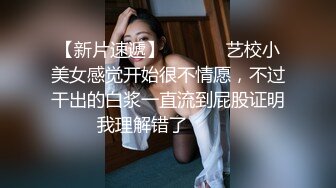 一米八的大长腿大梨子剧情演绎 放学回家的长腿美少女被跟踪强奸