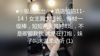 【顶级巨乳闺蜜男士SPA推油4P】这才是胸推的帝王服务，无套外射