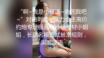  大屁股厚厚的阴唇小美女Candy，享受白人男友的大鸡吧，爆乳 性感的嘴唇 黑丝美腿爆草，原本不大的穴 被撑得这么大了