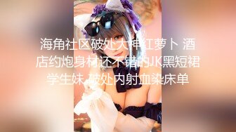 【新片速遞】   娇小肉嘟嘟的妹子，露脸全裸道具自慰，阴户相当丰满，道具插穴，淫水哗哗流