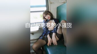 『青春无敌❤️花季少女』“不要了不要了骚逼都要被干坏了，高潮很多次了爸爸放过我”听着骚母G两张嘴都被塞满一边被操一边呜呜呜的声音真的太棒了 (2)