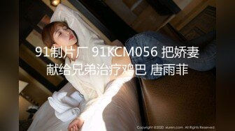 蜜桃影像传媒 PMC356 神棍算命师骗色大胸少妇 白熙雨