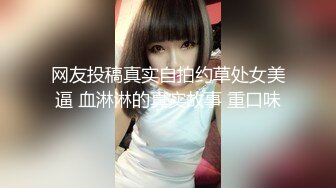 L《我的艳母是空姐》❤️发现妈妈手机里的艳照后，强上了妈妈