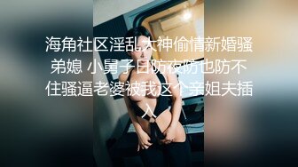 【首发厕拍】商场全景女厕偷拍，应接不暇的气质小姐姐们 (1)