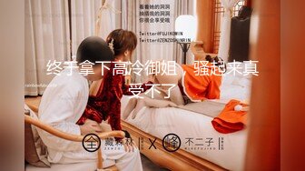 超高颜值男友泄露纯爱男被人NTL，牛头人疯狂艹自己反差婊女友，简直难以接受