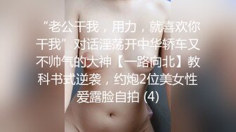 PMC359 禽兽医师迷奸美女病患 白沛瑶