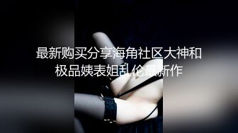 酒店女厕全景偷拍多位黑丝美女职员各种姿势嘘嘘各种美鲍轮流呈现 (2)