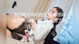 极品媚黑骚婊人妻顶级绿帽大神『reallysweettea』把小娇妻献给大黑屌，小巧的身材被大老黑肉棒直接捅到子宫了4 (1)