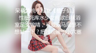 呆萌清纯小仙女〖柚子猫〗❤️性感死库水少女纯欲白袜浴室足交榨精，可爱双马尾想不想扯一下？把她粉嫩的小穴塞满！