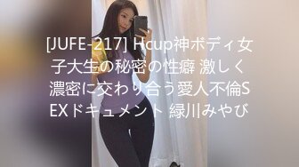 【中文字幕】ひ弱な女生徒“ゆら”になら乳首触りまくっても抵抗できずどんどん感度上がるだけ。架乃ゆら