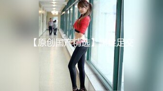 国产麻豆AV MDX MDX0135 直播激情春宫秀 新人女优 白靖寒