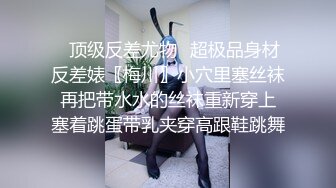 熱門SPOP舞蹈工作室加密破解版，極品身材白皙女神【麗莎】露逼露奶情趣裝頂胯搖擺挑逗，大長腿陰毛超級性感～原版高清 (6)