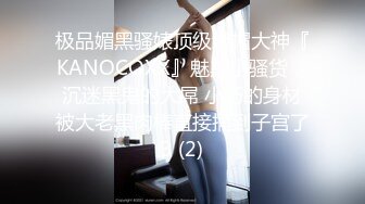 这个真的是大！【真巨乳】【20岁风流少妇】合集四（上半部）巨乳美女大尺度 强烈推荐！ (2)