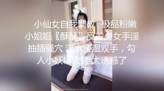 【南王 1s】南王1s五一假期叫来颜值超高的20cm黑屌弟弟,鸡巴这么大没想到又做0又当狗