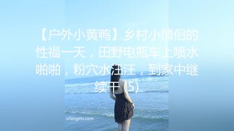 游乐场女厕全景偷拍几个漂亮美女撅着屁股尿尿❤️肥美的鲍鱼完美呈现 (3)