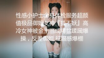 【新片速遞】 年轻小哥哥遇到这样妖娆高挑女友站着相互自慰抠逼打飞机，椅子上做爱啪啪