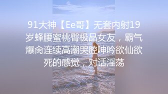 广东内裤哥选秀双飞姐妹花,一个舔鸡巴一个舔屁眼，场面疯狂刺激