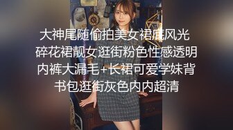 中国黄金柜台美少妇：啊啊啊你走开，放开我