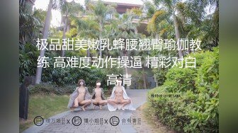 校花级女神！在家反差口技毒龙钻蜜穴内射逼都翻边了『狠货高科技看简阶』