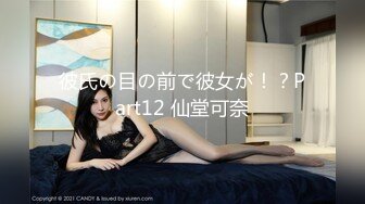 洋吊老外双飞留学妹 各式肛塞爆菊 肉棒激烈性爱 无套内射