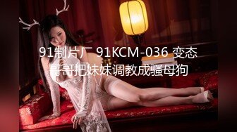 PMD-001.EP2.辉月杏梨/陈圆圆.东京爱情故事2.日本留学生的恋爱美梦.蜜桃影像传媒