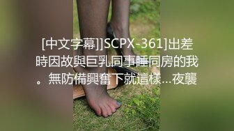 偷情已婚有孩子少妇，厨房后入狂草，边操边和老公打电话