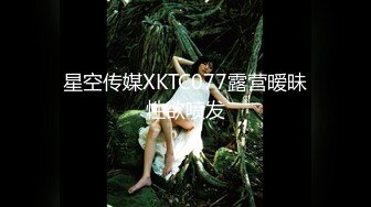 XK8186 星空无限传媒 色戒之英雄归来 妍妍 VIP0600