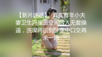 诱人的小少妇颜值很高，漏着骚奶子跟狼友互动撩骚，妩媚诱人揉奶玩逼，跳蛋自慰呻吟听狼友指挥任狼友调教