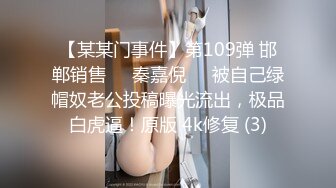 【超唯美??极品女神】火爆网红玩偶姐姐『HongKongDoll』最新三月私信特辑 你的复活节淫娃兔兔 高清720P原版