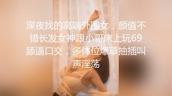 【最新❤️顶级资源❤️美乳女神】到友人家看貓被強制高潮 全身顫抖 白色汁液