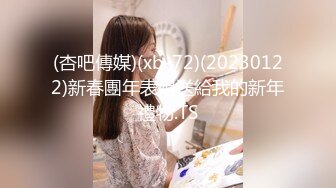 极品校花级女神【桃乃沐香奈】 看小桃用足穴征服肥肉棒 精液射满人家的骚穴，清纯唯美小仙女超反差