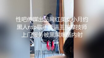 三人组下药迷翻漂亮的美女模特药量不够中途醒来两次 (1)