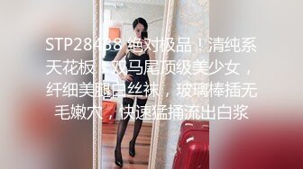  淫娃女友黑丝情趣全程露脸跟狼友发骚互动，主动扒下男友的裤衩舔弄大鸡巴吸蛋蛋