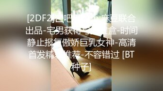 【瘦子探花梦幻馆】酒店操良家眼镜妹，穿上黑丝尽情玩弄，超近视角吃屌，各种姿势操一遍