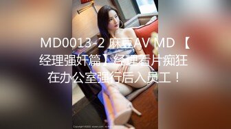 WMOG009 微密圈传媒 老师给予我的特殊教育 明里柚