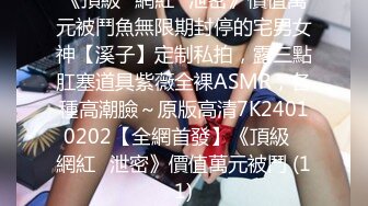 OSTP211 小哥代班约了个黑衣美乳妹子，沙发调情摸奶口交搞半天硬不起，很是诱惑喜欢不要错过