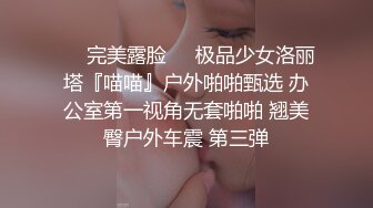  黑丝眼镜少妇 啊用力点操 没力气了 废物啊 大姐嫌男子操逼不给力 慢慢吞吞