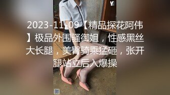 顶级绿帽刷锅狠人 完美S级身材极品女神眼镜教师人妻【ZM宝儿】私拍，调教成母狗3P紫薇白浆特多原版 (3)