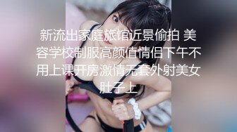 ✿真正的女神，顶尖的，【晴蜜桃】颜值~身材，顶级诱惑