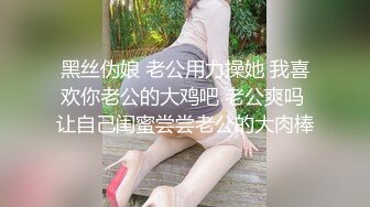 精品推荐妖艳美模『心心』私拍大尺度丝足写真 酥胸圆润鲍鱼粉嫩肥美超诱惑