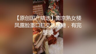 博士生导师反差婊sub调教持续语言侮辱与强制高潮反复加深影响