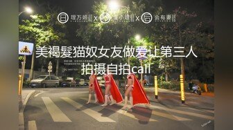 电报群土豪重金定制，清纯美乳露脸大一骚母狗【潘晴晴】被远程调教，动感裸舞、紫薇潮吹、露出、尿尿母狗属性拉满了 (7)