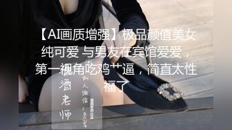 略带骨感的妹子被内射