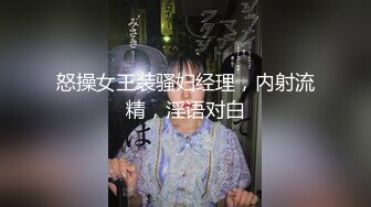 ✿风骚性感尤物✿极品气质尤物御姐，总是被老公喂不饱，她说想跟不同的男人做爱，矝持端庄秀丽女神展现放荡一面