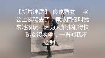 高颜值 眼镜反差婊 揉奶舔舌诱惑【火箭】抠逼自慰~极品翘臀【100 v】  (137)