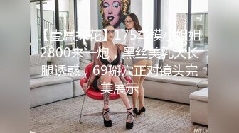 包工头老板每月5位数包养的女神级性感高挑美女,腰细臀翘,逼逼紧致粉嫩,边干边自拍,肏的美女嗷嗷大叫.国语!