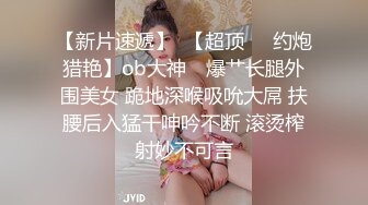 情趣旗袍极品美女，黑白丝袜足交，大屌炮友深喉，扶着细腰干美臀，被操的笑嘻嘻，大力操浪叫