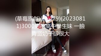 吉林骚妻自慰表演，你的女神我的下贱母狗，自慰都不会还让我教！