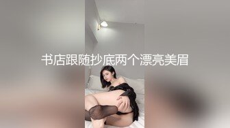 良家小夫妻雨后野外车震，漂亮小少妇阴毛超多，无套内射，路人经过，紧张刺激